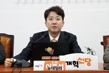 이준석 "李, 업무 범위 모른채 팥쥐엄마도 울고 갈 갑질 … 인국공 사장에 사과해야"