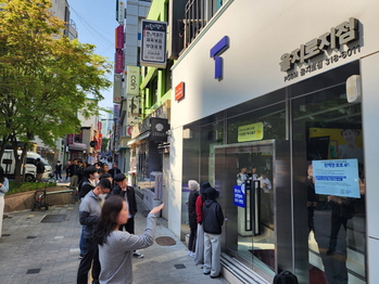 ICT, 해킹부터 AI까지 롤러코스터 탔다