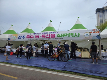 상주시, 경북도 '농산물 직거래 우수 시·군 평가'에서 최우수상