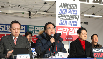 [포토] 최고위서 발언하는 송언석 국민의힘 원내대표