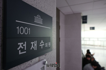 [포토] 전재수 민주당 의원실 압수수색