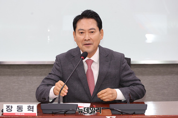 [포토] 고용 연장제도 토론회 축사하는 장동혁 대표