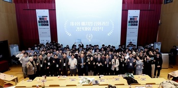 광운대, 제4회 매치업 심화과정 경진대회 성료 … 바이오헬스·로봇 분야 직무능력 'UP'