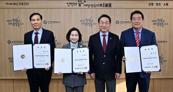 인천시, 특보단장 3명 임명…정책자문 기능 강화