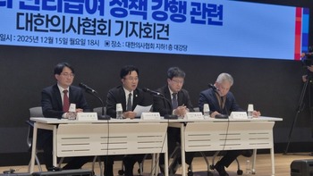 비급여 통제용 관리급여 도마 … 의협 "본인부담 95%, 환자·의사 기본권 침해"