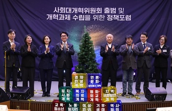 [단독] 사회대개혁위, 절반이 국보법 폐지론자 … 좌파, 李 정부서 '철벽 카르텔' 