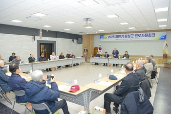 횡성군, 원로자문회의 16일 개최