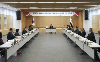 강원도교육청, '제2회 강원특별자치도교육청 농어촌유학 정책위원회' 개최 