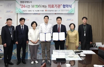 인천 중구 '24시간 열린 의료기관' 영종국제병원 지정