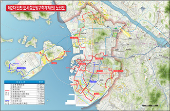 인천시 '제2차 인천 도시철도망구축계획' 내년 최종 승인 전망
