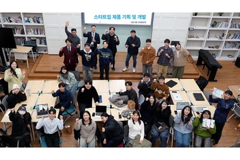 한동대, ‘스타트업 제품 기획 및 개발’ 성과공유회 성료