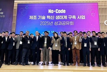포항시, ‘No-Code 제조기술 혁신생태계 구축’ 1차년도 성과공유회 개최