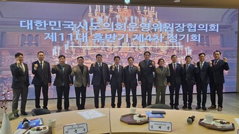 이한영 강원특별자치도의회운영위원장, '석회석 폐광지역 특별법' 제정 건의안 제안