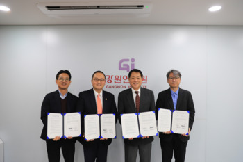 강원연구원, 미주리대학교 국제교육원과 업무협력 양해각서(MOU) 체결