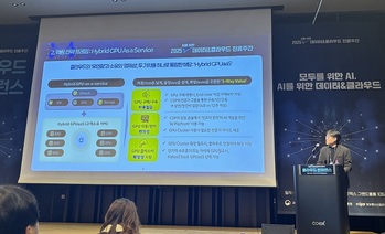 카카오엔터프라이즈 “AI 인프라 새로운 대안은 ‘하이브리드 GPUaaS’”