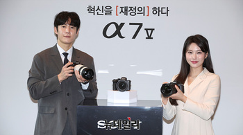 [포토] 소니코리아, 풀프레임 하이브리드 카메라 'Alpha 7 V'출시