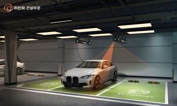 한화 건설부문, 포레나에 차세대 전기차 충전시스템 도입