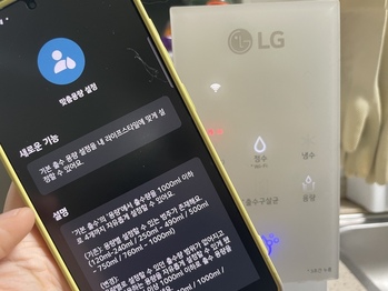 맞춤출수·레시피까지 … LG UP가전, 출시 4년차 'AI 생활비서'로 진화