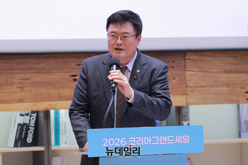 [포토] 환영사하는 김대현 문체부 2차관