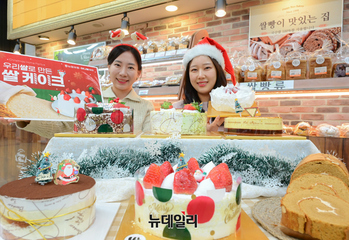 [포토] 농협유통 하나로마트 '올 연말엔 소중한 분과 '쌀 케이크' 맛보세요'