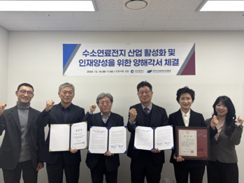 인천시·한국수소연료전지산업협회 MOU 체결…수소연료전지 산업 활성화