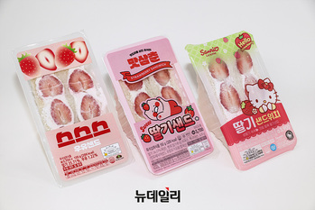 [대까기] 겨울의 꽃 '딸기' 향연 … 편의점 딸기 샌드위치 최강자는