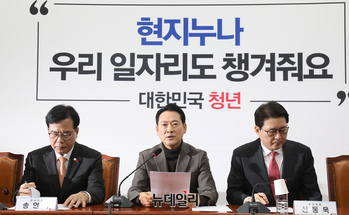 [포토] 모두발언 하는 장동혁 국민의힘 대표