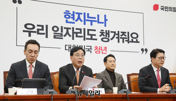 [포토] 최고위 참석한 송언석 국민의힘 원내대표