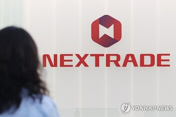 우리투자증권, 22일부터 넥스트레이드 전 시장 참여