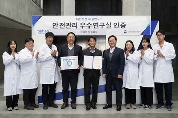 [데일리 산업 단신] 대한전선, ‘안전관리 우수연구실’ 인증 획득 外