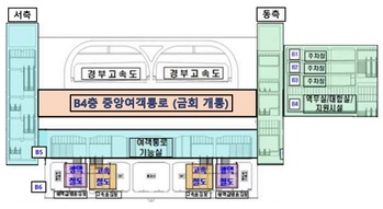 화성 동탄역 중앙여객통로 개통