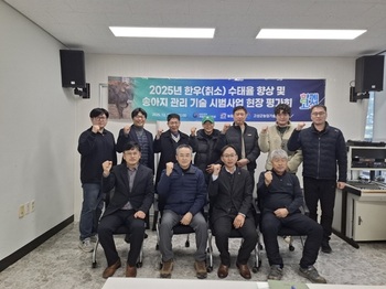 고성군, 2025년 한우(칡소) 수태율 향상·송아지 관리 시범사업 평가회 개최