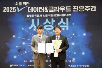 NHN두레이, ‘클라우드 산업 발전 유공’ 과기부장관 표창 수상