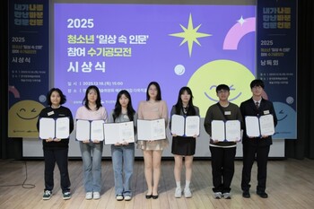 문체부·예술위, '청소년 일상 속 인문 참여 수기공모전' 11명 수상