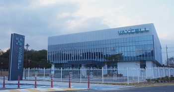 박셀바이오, 화순 신사옥 개소 … 연구-생산-상업화 연계한 '통합 바이오 허브' 구축