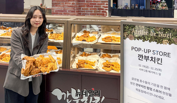 [포토] 현대백화점 목동점 "깐부 팝업서 'AI 깐부치킨 세트' 만나보세요"
