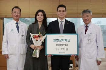 호반그룹, 서울아산병원에 후원금 2억 전달 … 의료인재 양성 지원