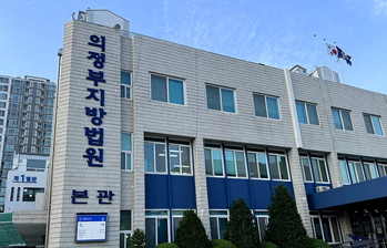 검찰, 삼표그룹 회장에 징역 4년 구형 … “근로자 사망에 책임 통감”