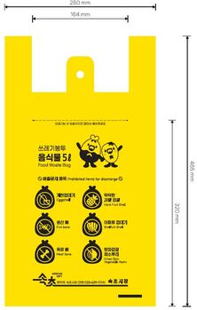 속초시, 내년부터 종량제봉투 새 디자인 도입 ··· 가독성·편의성 강화