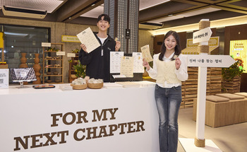 새해 계획은 SKT와 함께 … T팩토리 성수서 ‘윈터마켓’ 콘셉트 전시 개최