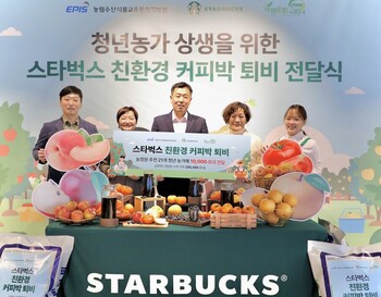 스타벅스, 청년농가에 커피 퇴비 기부 … 누적 11억원 규모 전달