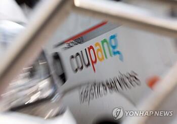 수난의 쿠팡 … 韓선 '탈팡족' 겨냥 대대적 공세, 美선 주주 집단소송