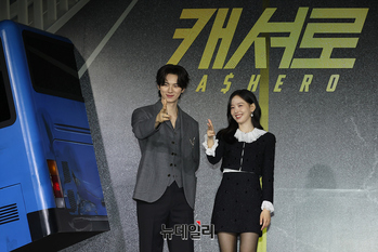 [영상] 캐셔로 이채민-강한나 '빌런 남매'