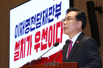 [포토] 의총서 발언하는 송언석 국민의힘 원내대표
