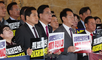 [포토] 이재명 정권 사법부파괴·국민입틀막 악법 규탄대회