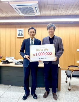 포항대 하민영 총장, 월급 기부로 물리치료과 ‘릴레이 장학금’ 전달