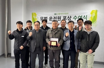 화성도시공사, 교통약자 이동 책임진 ‘2025년 모범 운전원’ 선정