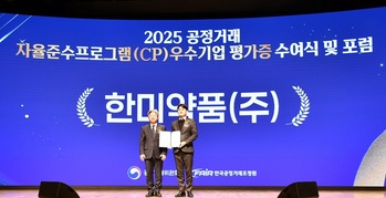 한미약품, CP 등급 'AAA' 7년 연속 달성 … "업계 최장 기록"