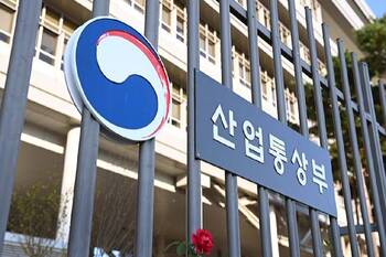 '에너지' 빠진 산업통상부, 자원안보·산업AI 조직 신설 … 희토류 리스크·AI 대전환 대응