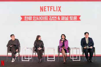 유행을 넘어 문화로 정착한 K-컬처 … “넷플릭스, 일상적 소비는 물론 산업현장까지 영향”